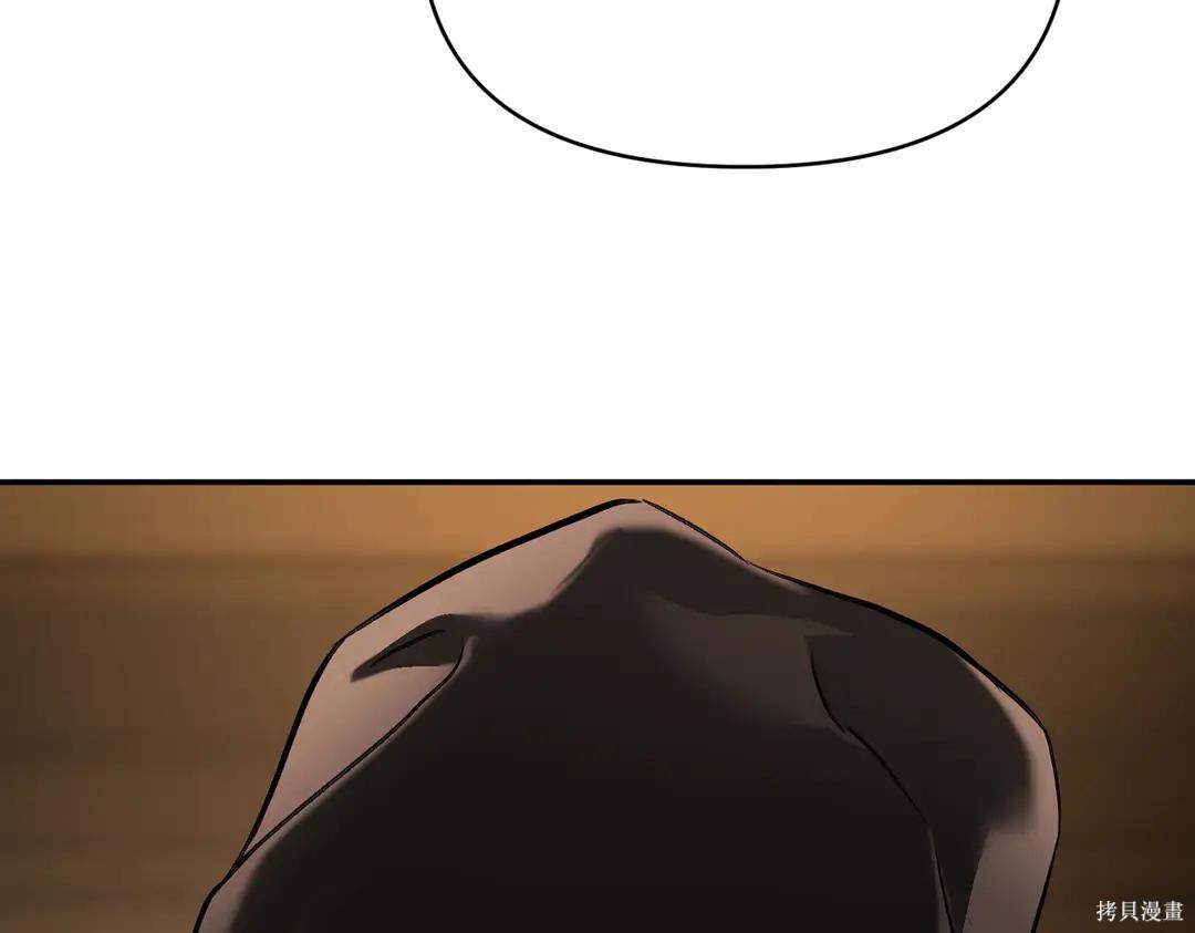 第71话 第43页