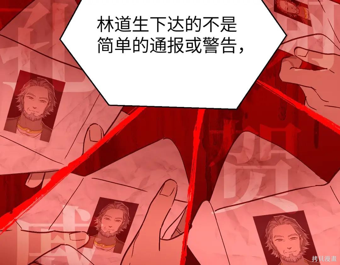 第71话 第48页