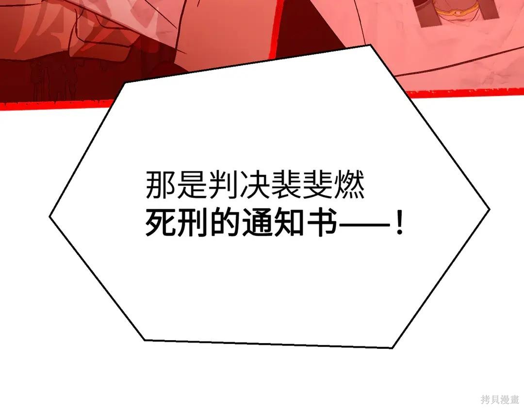 第71话 第49页
