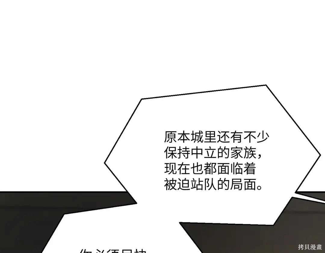 第71话 第50页