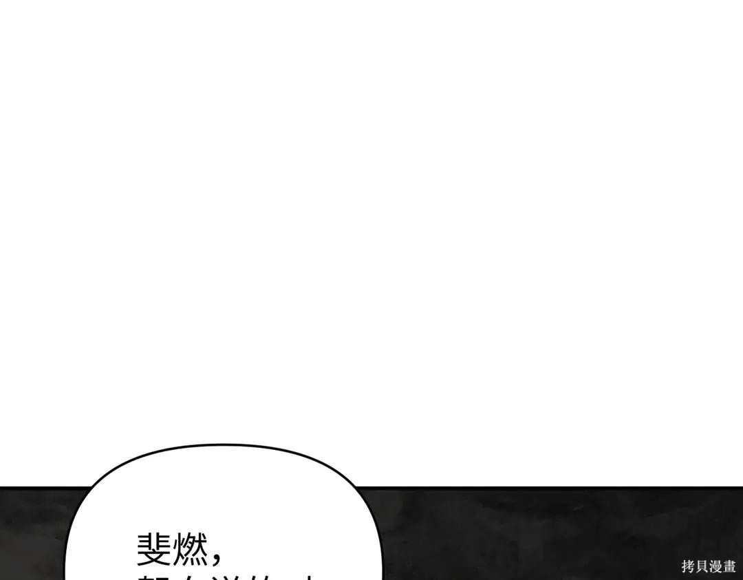 第71话 第53页