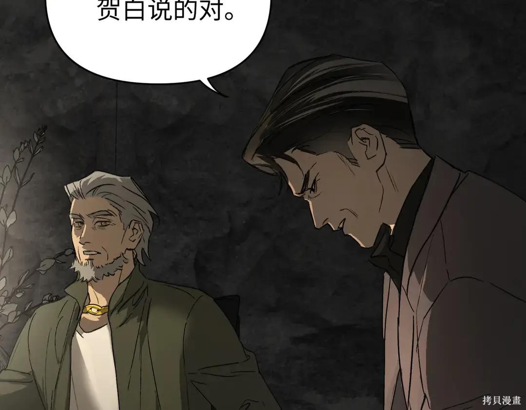 第71话 第54页