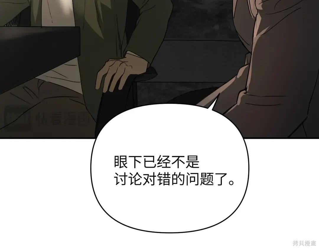 第71话 第55页