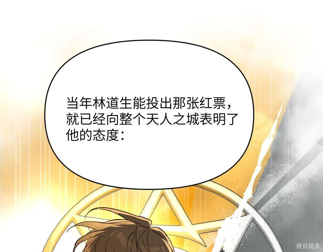 第71话 第57页