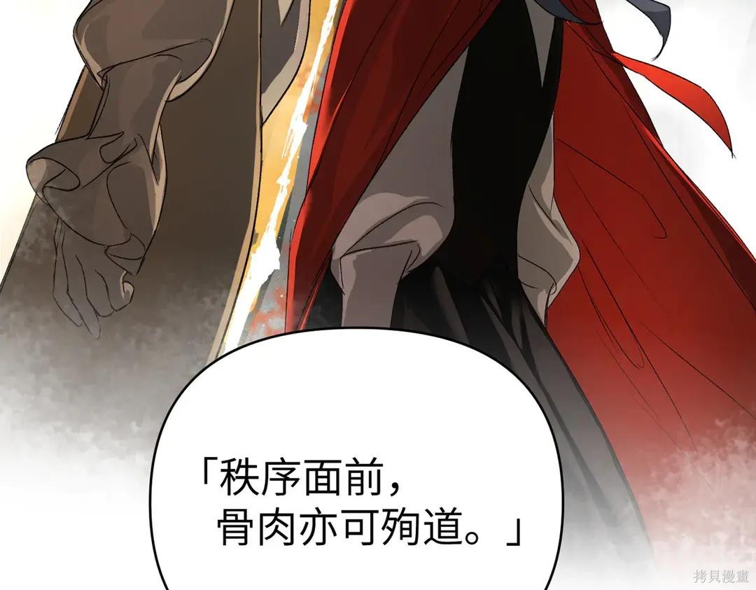 第71话 第59页