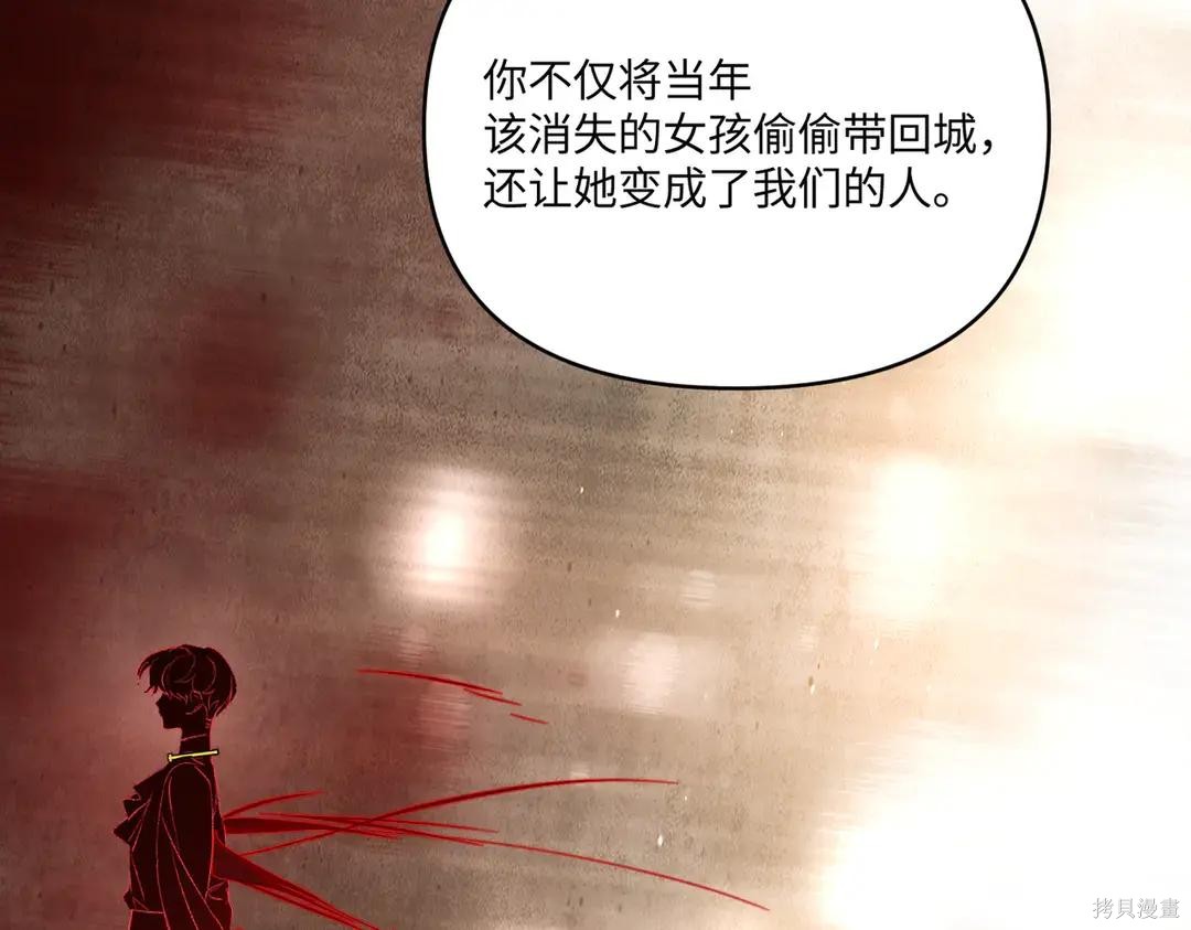 第71话 第61页