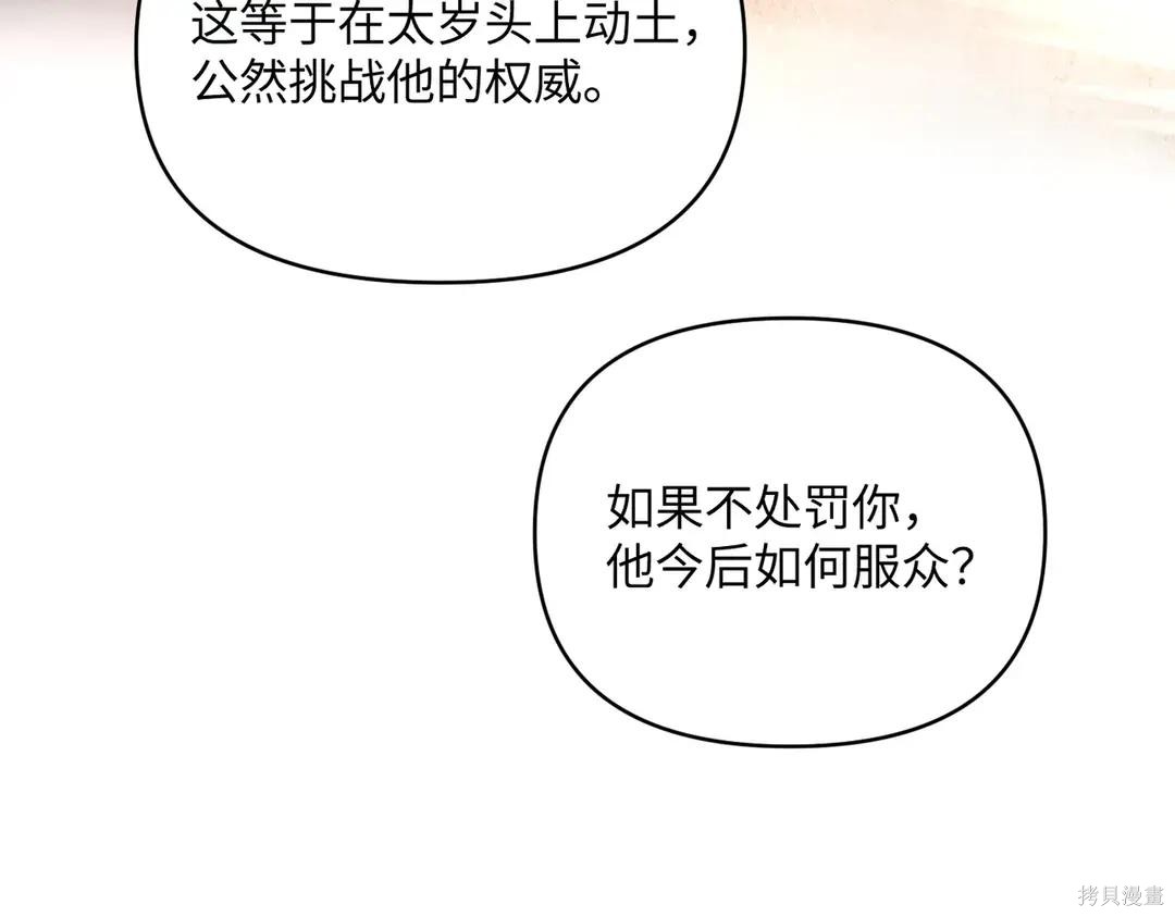 第71话 第63页