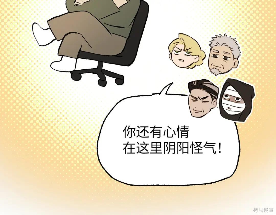 第71话 第66页