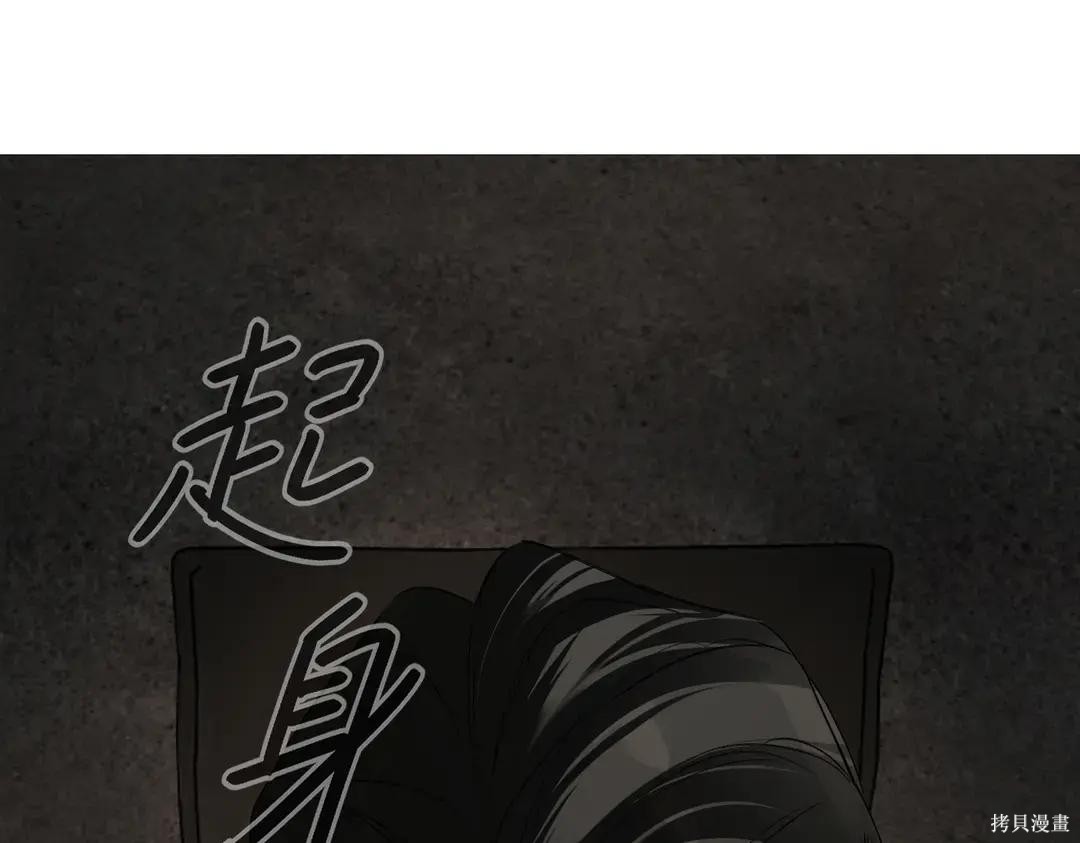 第71话 第70页