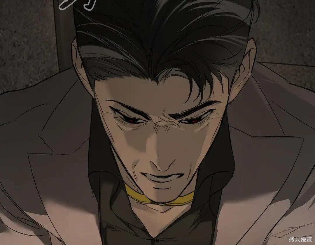 第71话 第71页