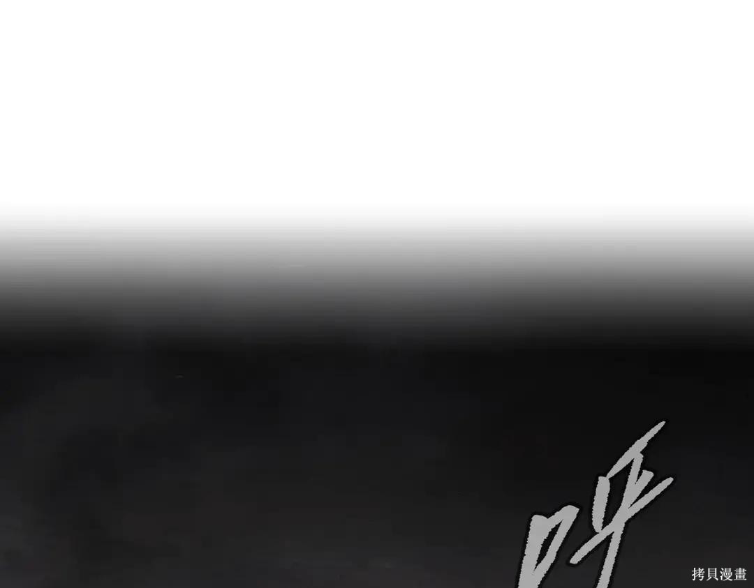 第71话 第74页
