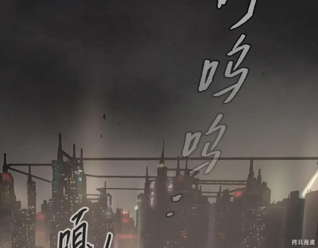 第71话 第75页