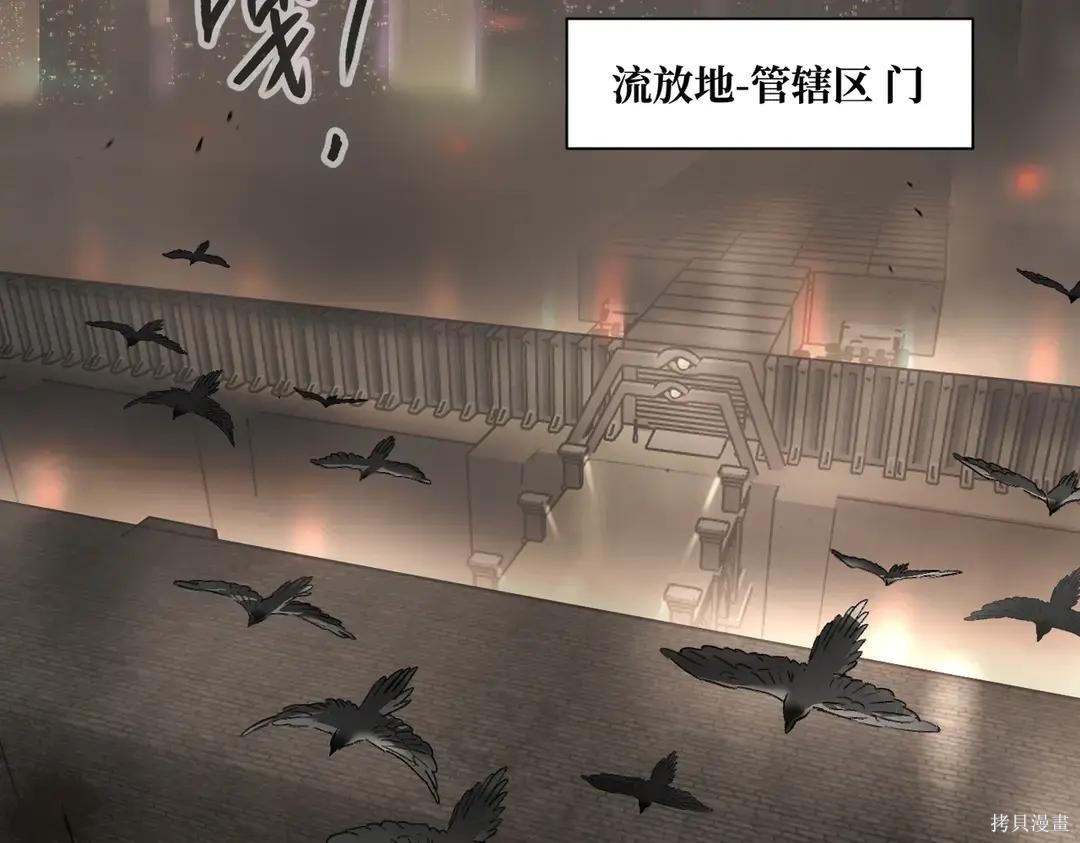 第71话 第76页