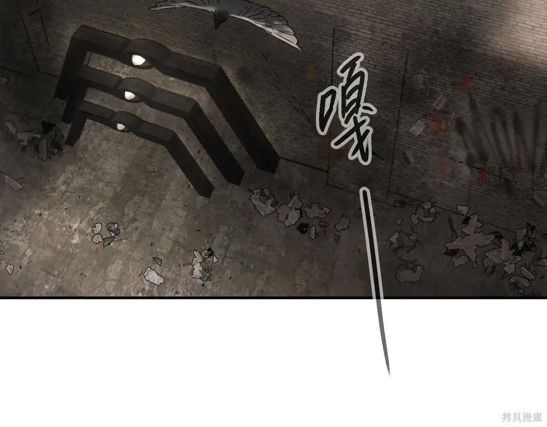 第71话 第77页