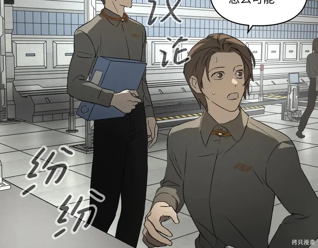 第71话 第83页