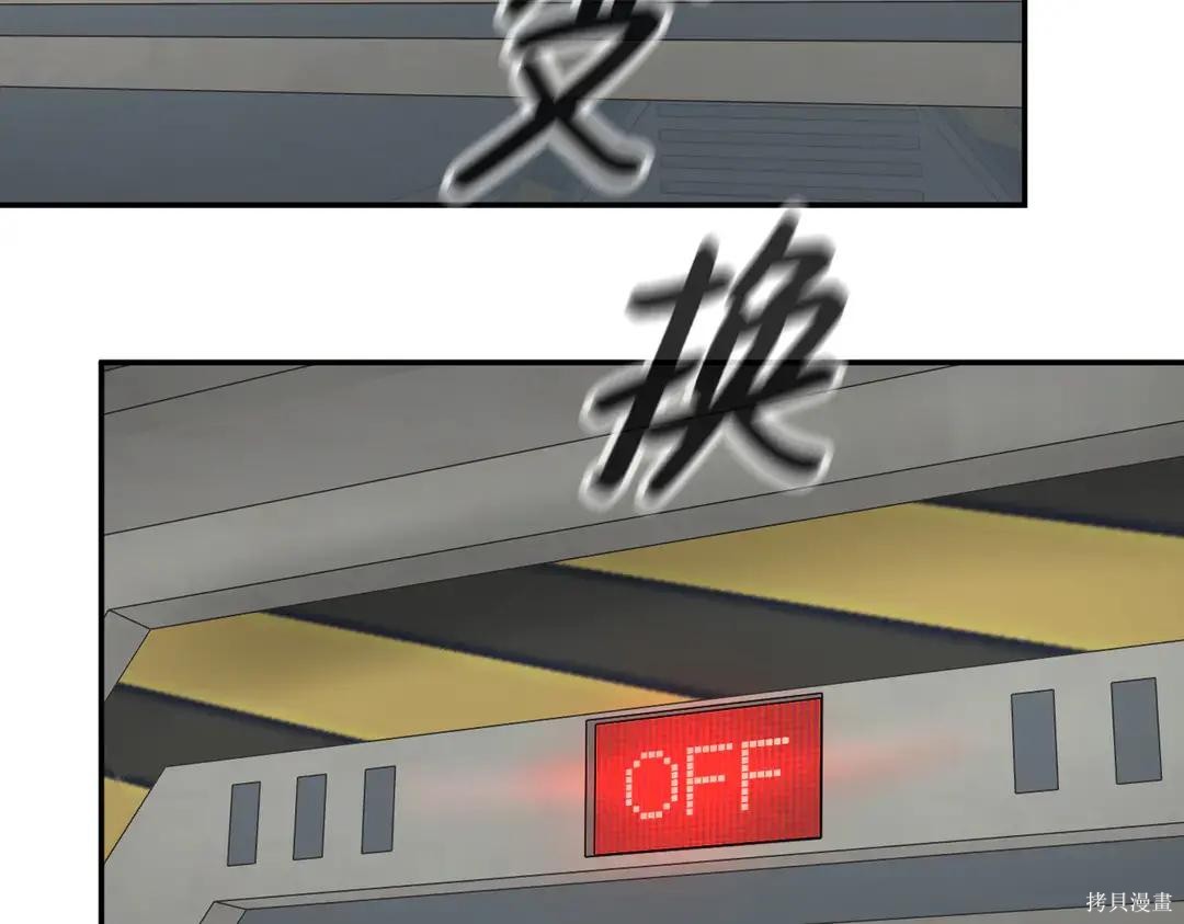 第71话 第86页