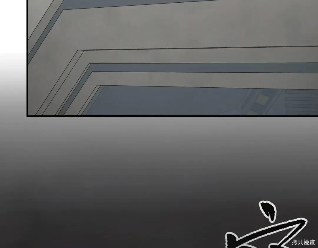 第71话 第87页