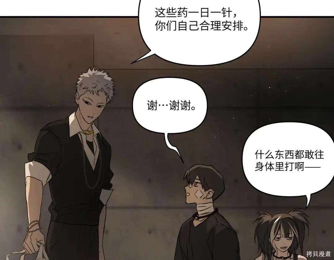 第71话 第92页
