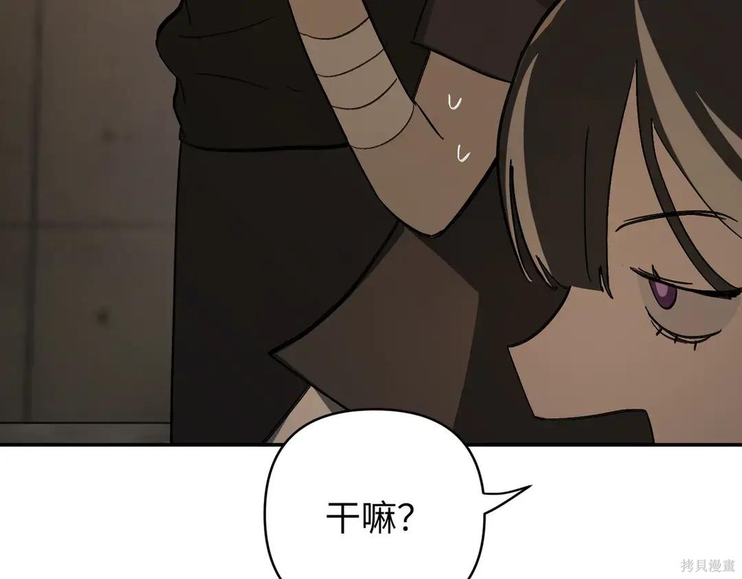 第71话 第96页