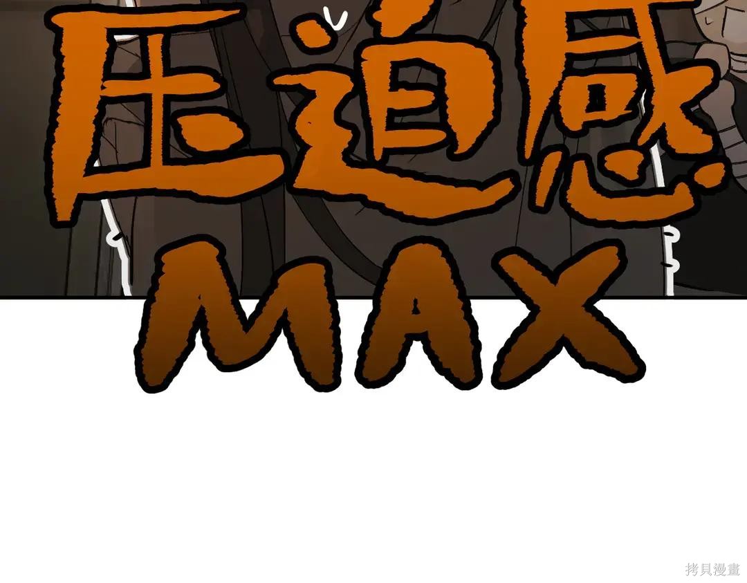 第71话 第102页