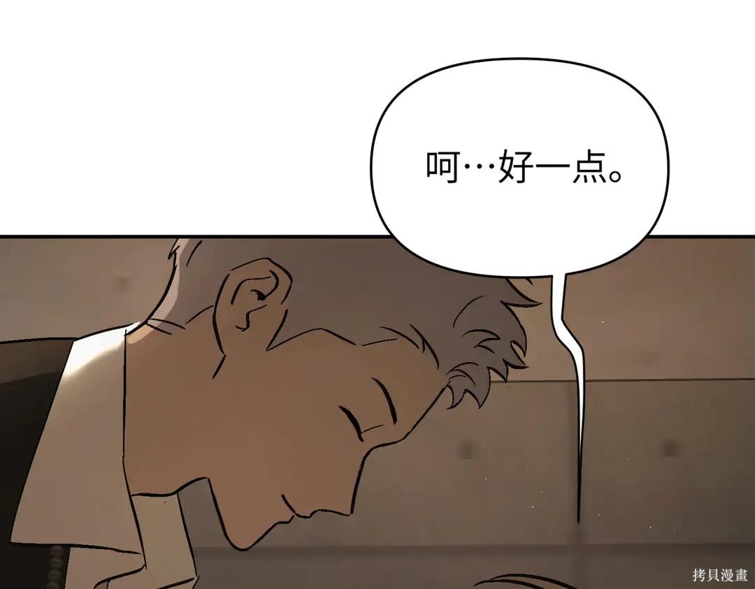 第71话 第103页