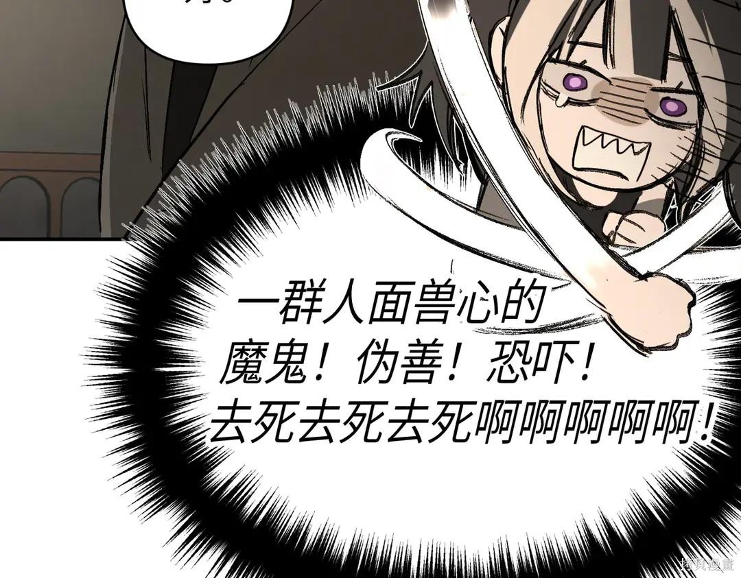 第71话 第105页