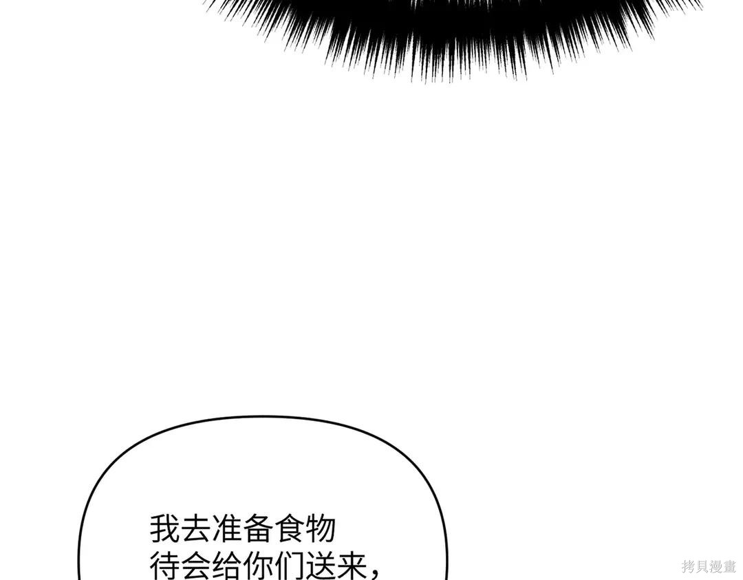 第71话 第106页
