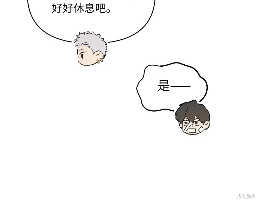 第71话 第107页