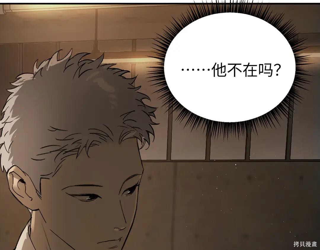 第71话 第110页