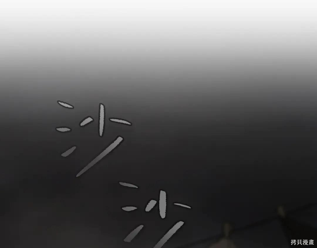 第71话 第113页