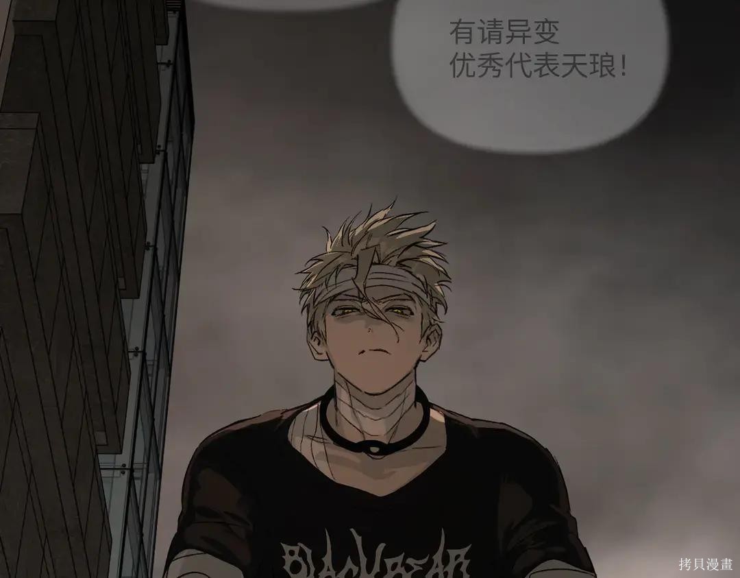 第71话 第119页