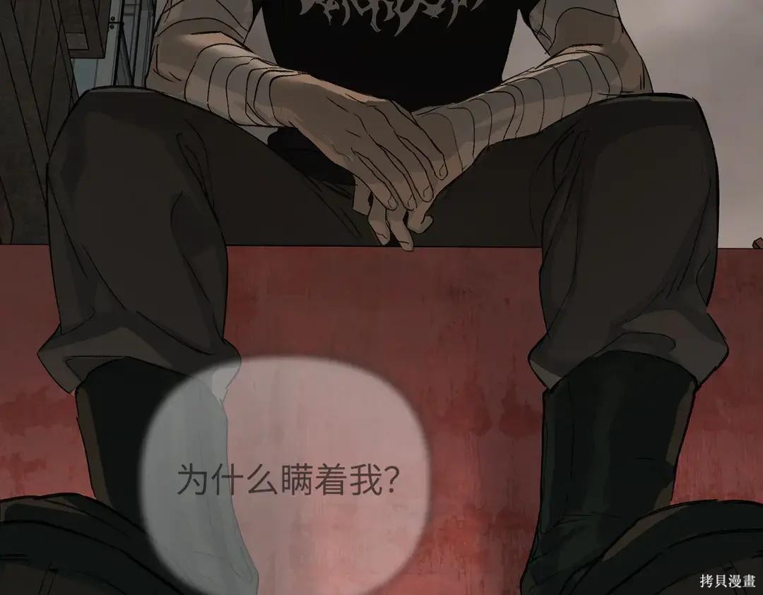 第71话 第120页