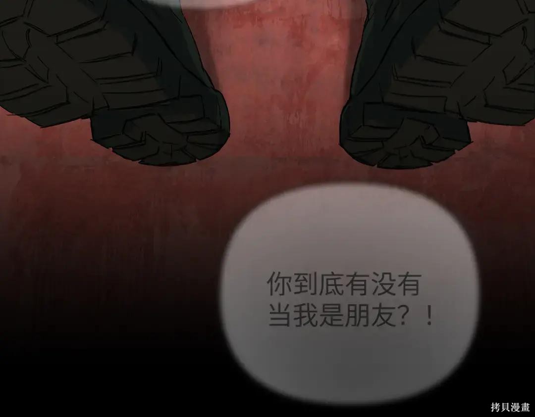 第71话 第121页