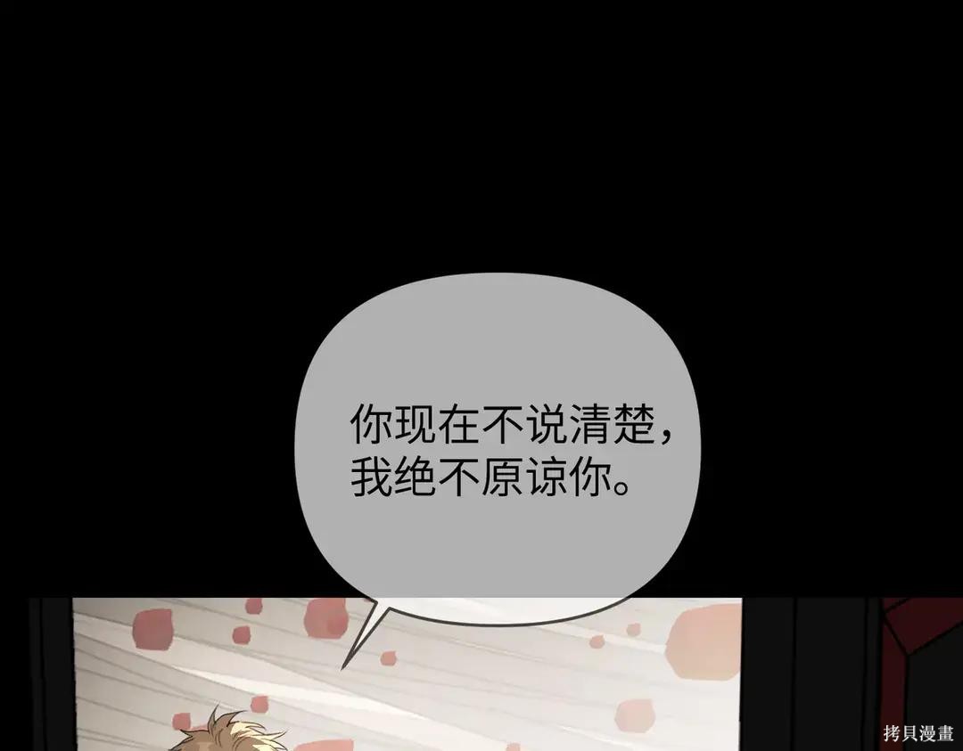 第71话 第122页
