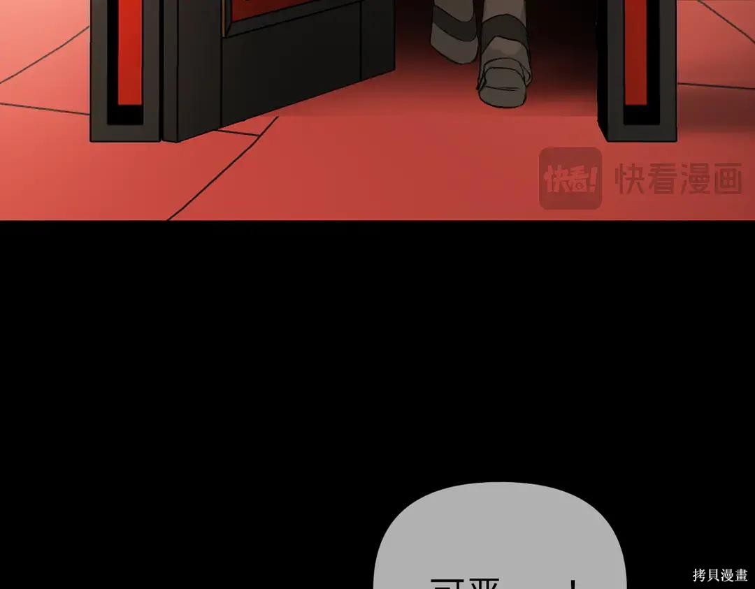 第71话 第133页