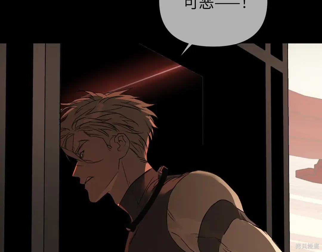 第71话 第134页