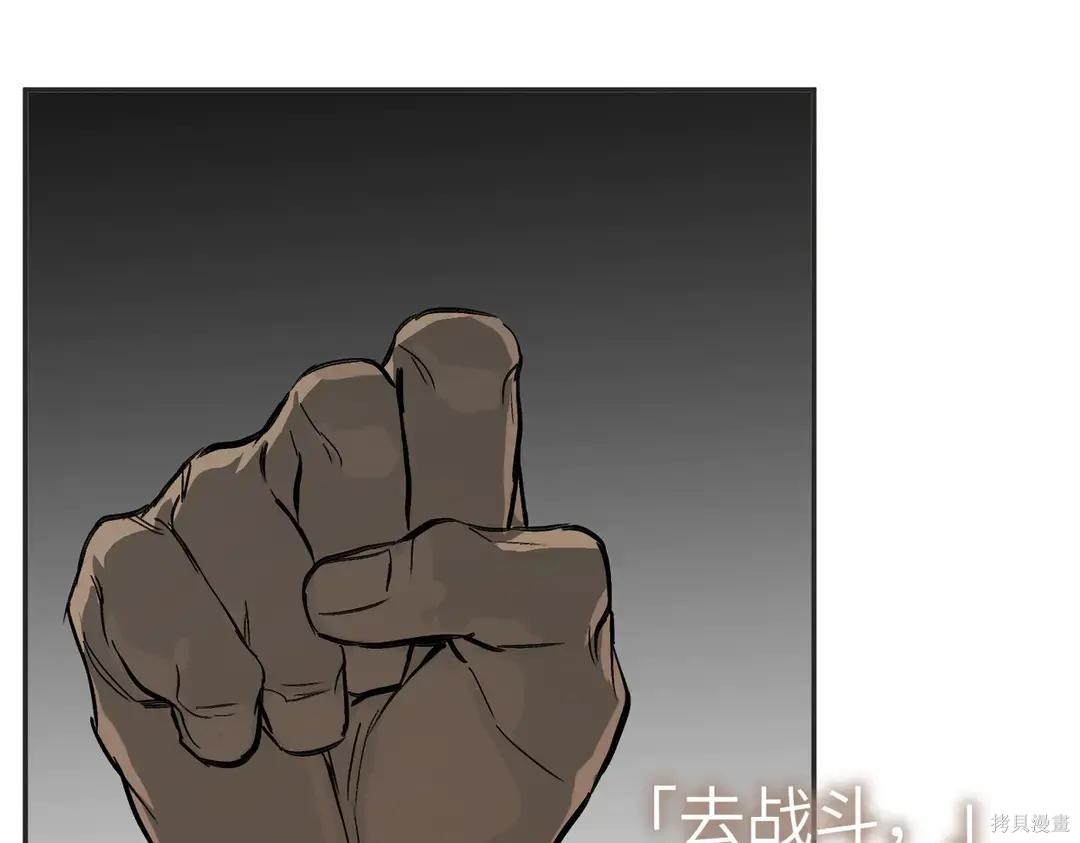 第71话 第141页