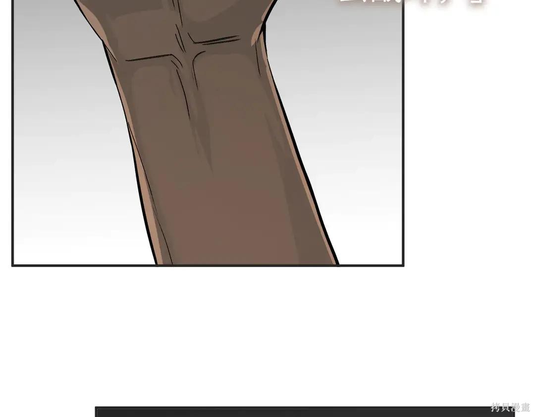 第71话 第142页
