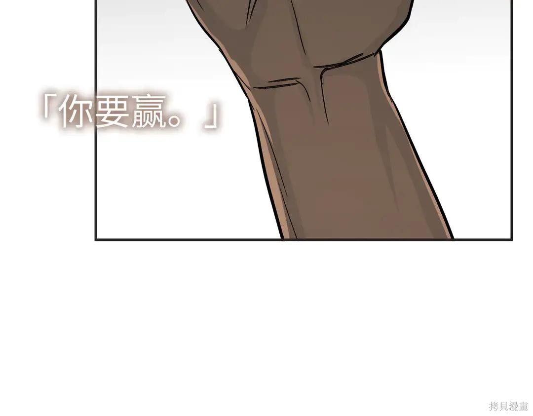 第71话 第144页