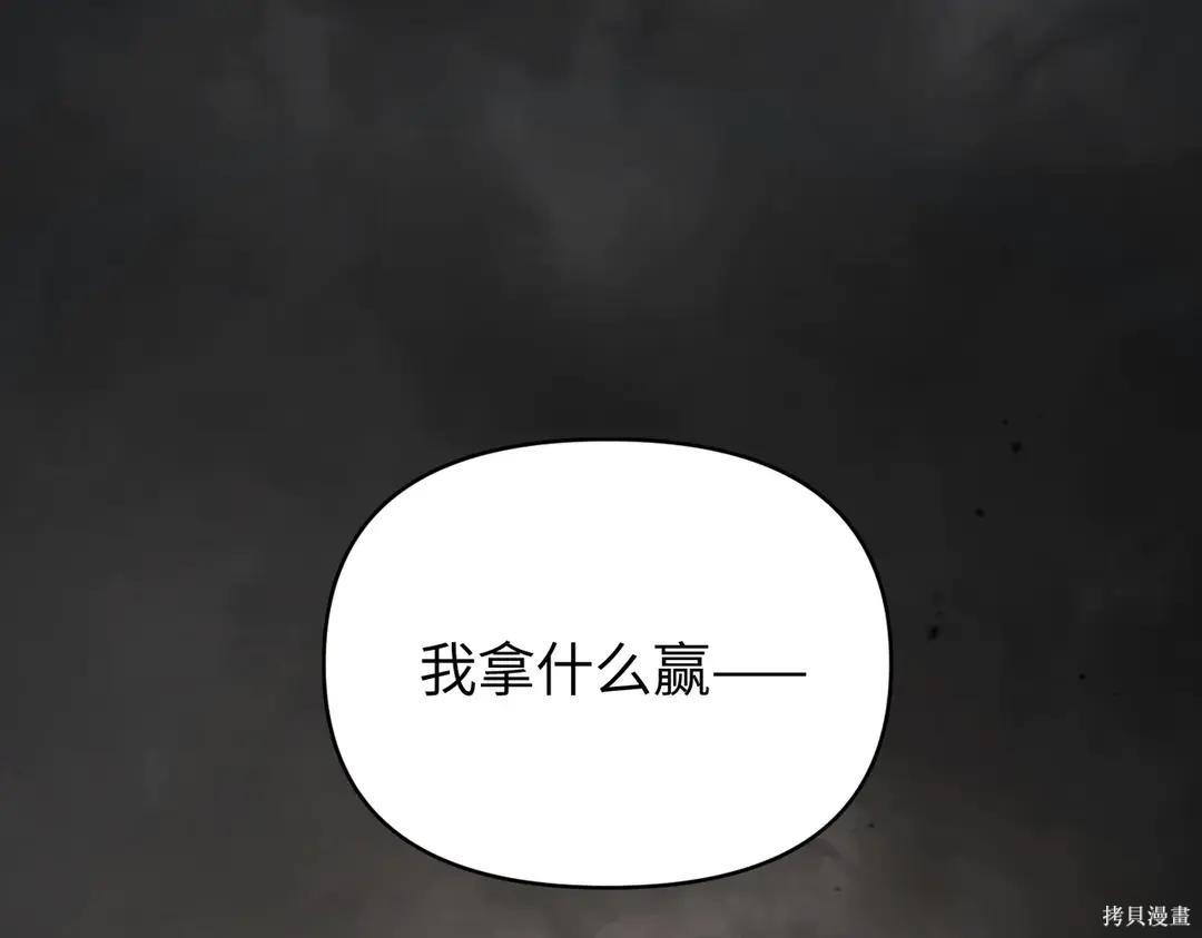 第71话 第148页