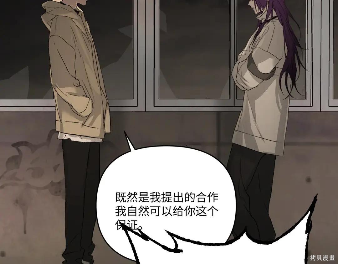 第71话 第155页