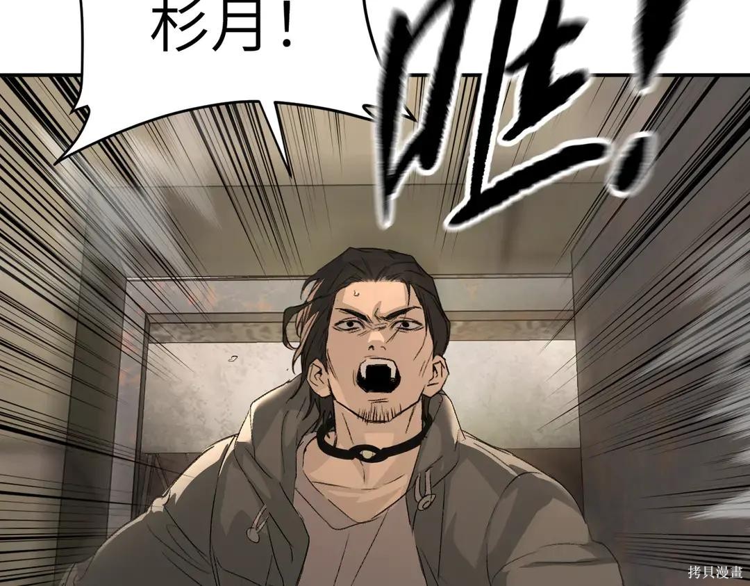 第71话 第159页