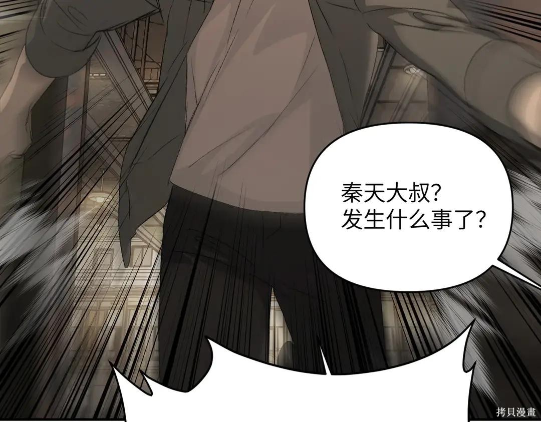 第71话 第160页