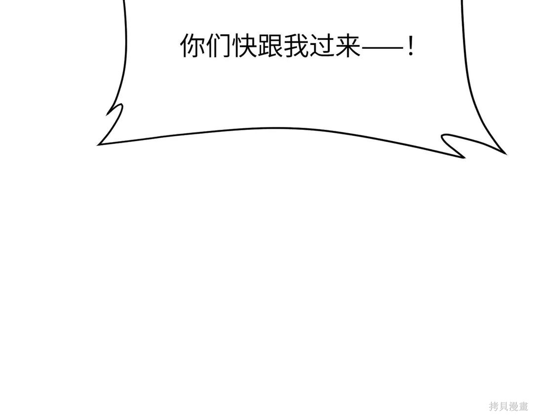 第71话 第161页