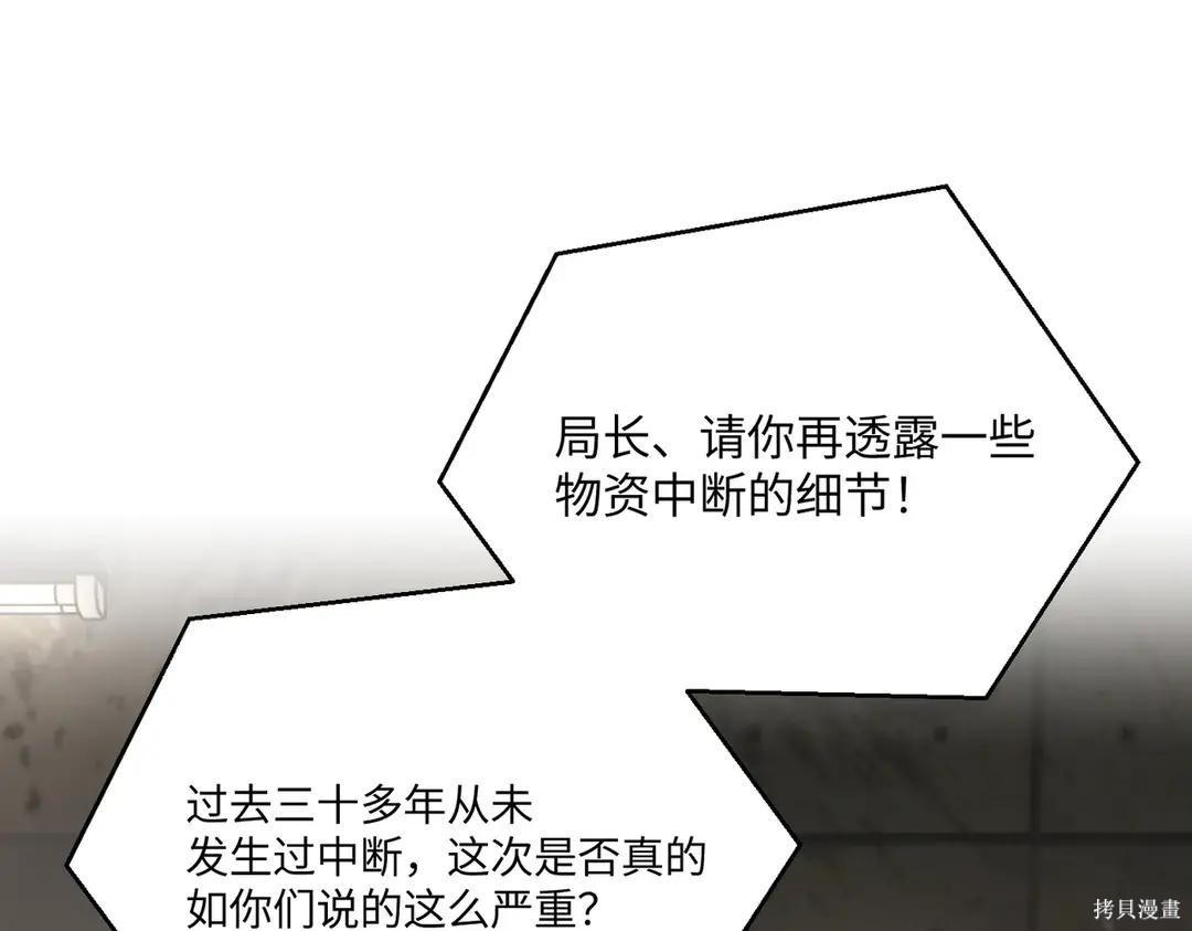 第71话 第162页