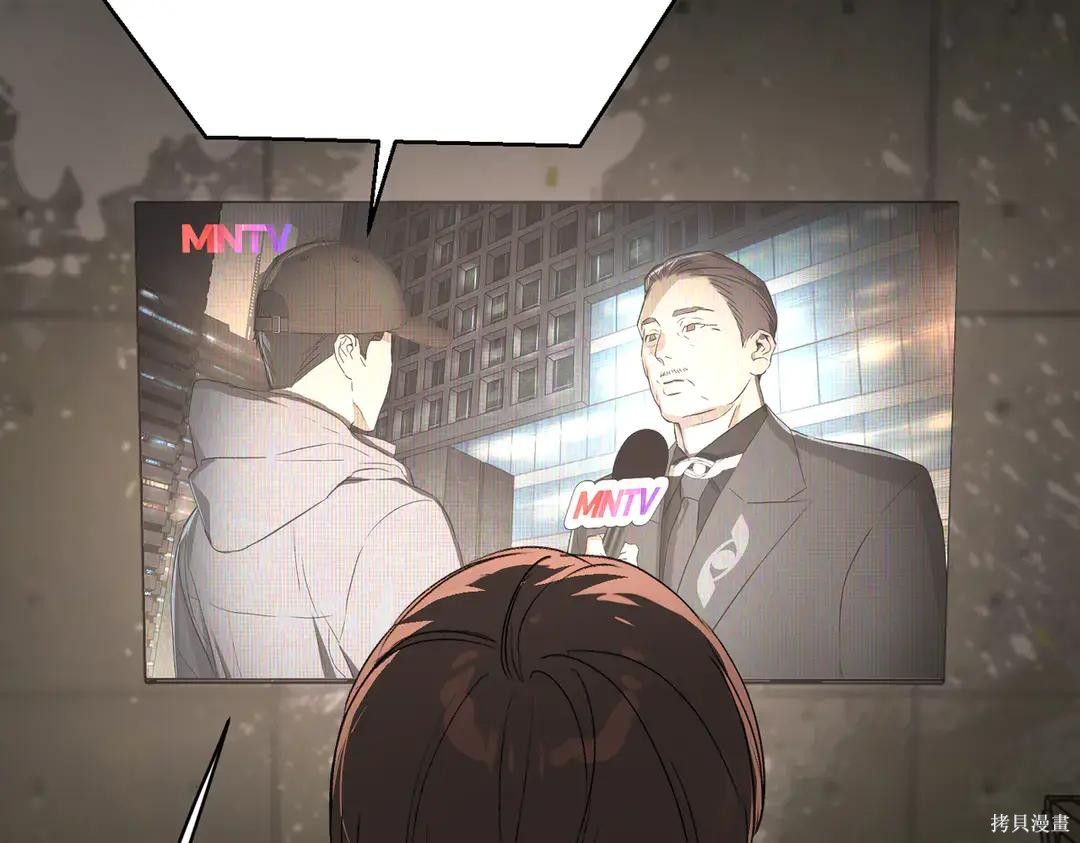 第71话 第163页