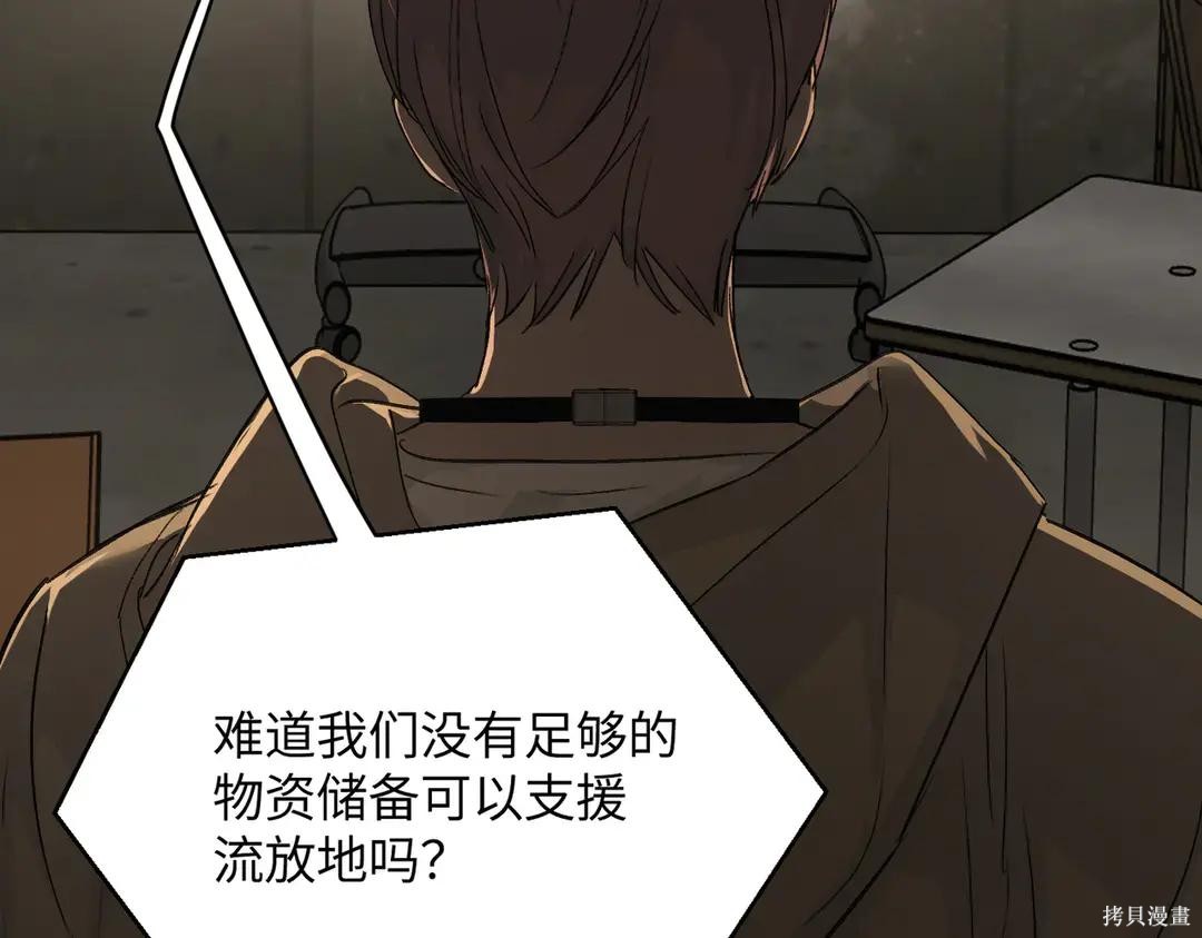 第71话 第164页