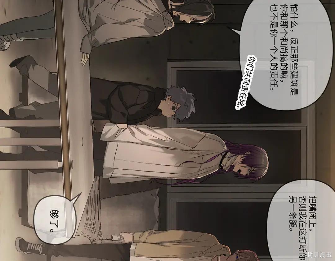 第71话 第168页