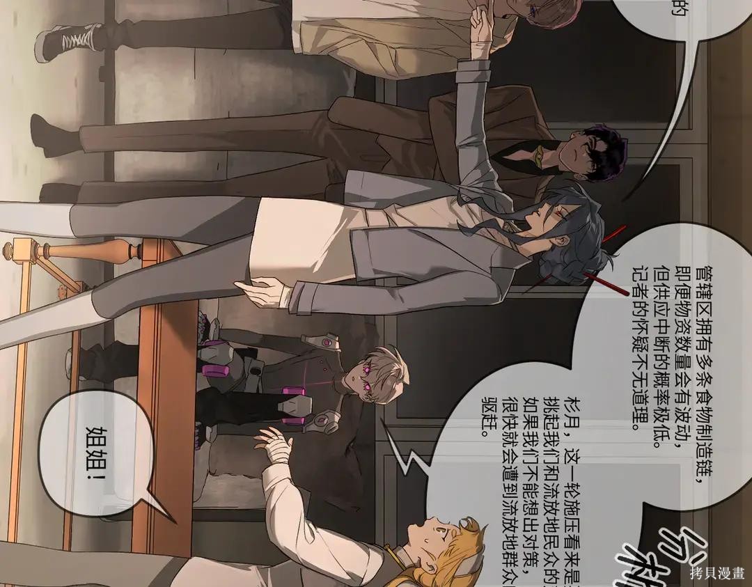 第71话 第169页