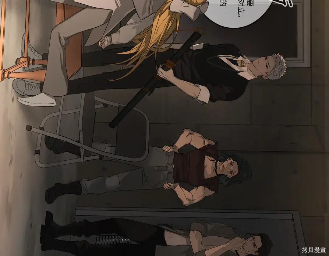 第71话 第170页